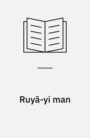 Ruyā-yi man (Letlæsning)