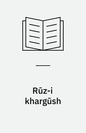 Rūz-i khargūsh