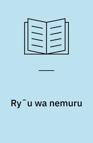 Ry¯u wa nemuru