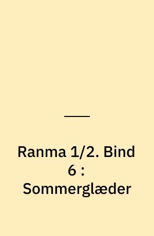 Ranma 1/2. Bind 6 : Sommerglæder