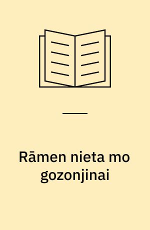 Rāmen nieta mo gozonjinai