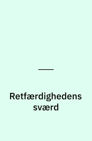 Retfærdighedens sværd