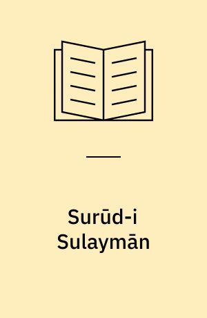 Surūd-i Sulaymān