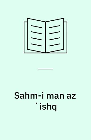 Sahm-i man az ʻishq