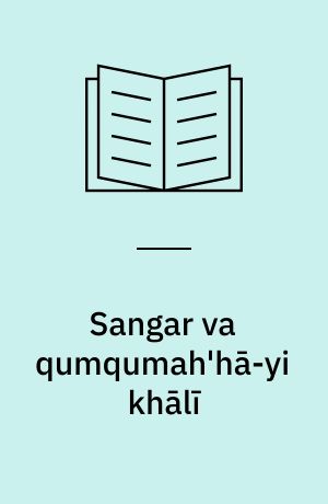 Sangar va qumqumah'hā-yi khālī
