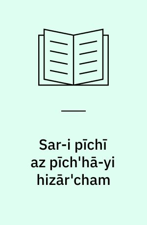 Sar-i pīchī az pīch'hā-yi hizār'cham