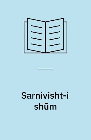 Sarnivisht-i shūm (Letlæsning)