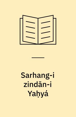 Sarhang-i zindān-i Yaḥyá