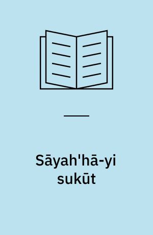 Sāyah'hā-yi sukūt : rumān