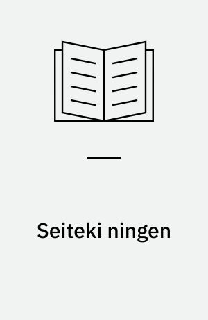 Seiteki ningen