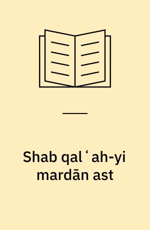 Shab qalʻah-yi mardān ast : Majmūʻah dāstān
