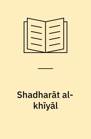 Shadharāt al-khīyāl