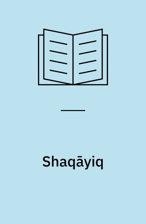 Shaqāyiq (Letlæsning)