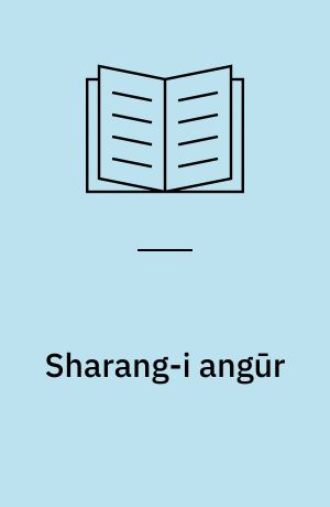 Sharang-i angūr : majmūʻah-i shiʻr