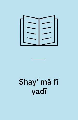 Shay' mā fī yadī