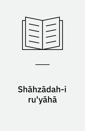 Shāhzādah-i ru'yāhā