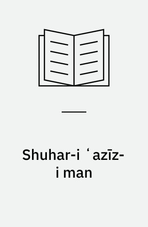 Shuhar-i ʻazı̄z-i man