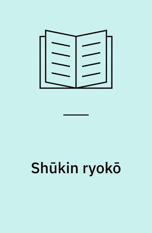 Shūkin ryokō