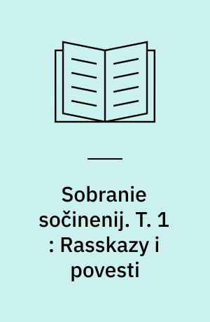 Sobranie sočinenij : v šesti tomach. T. 1 : Rasskazy i povesti : 1898 - 1903