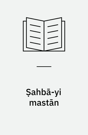 Ṣahbā-yi mastān