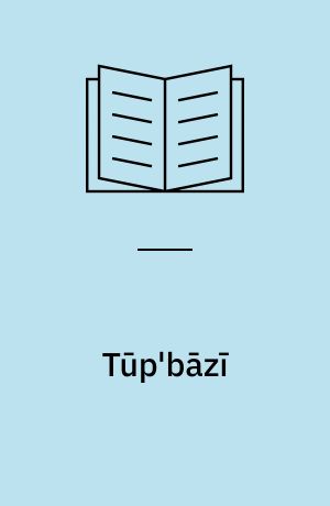 Tūp'bāzı̄