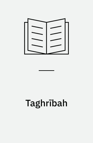 Taghrı̄bah : riwāyah