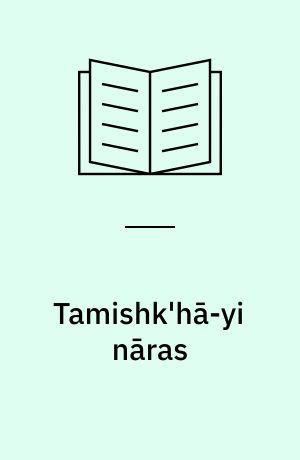 Tamishk'hā-yi nāras
