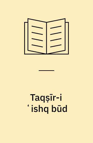 Taqṣı̄r-i ʻishq būd