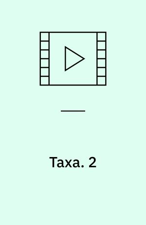 Taxa. 2