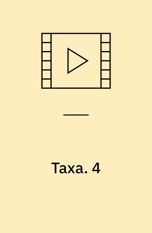 Taxa. 4