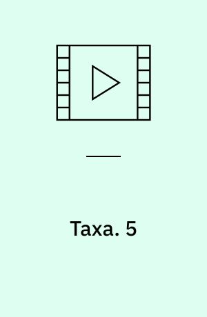 Taxa. 5