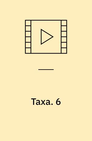 Taxa. 6