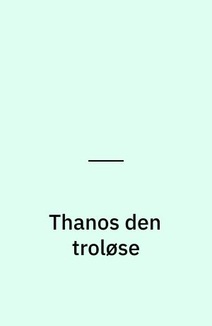 Thanos den troløse