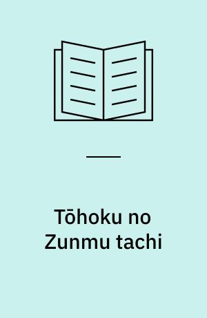 Tōhoku no Zunmu tachi