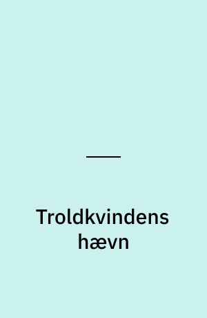 Troldkvindens hævn