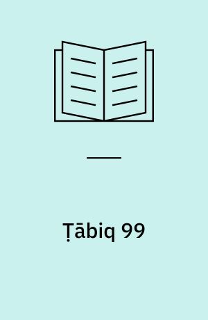 Ṭābiq 99