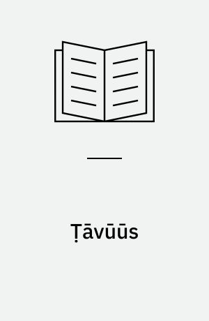Ṭāvūūs