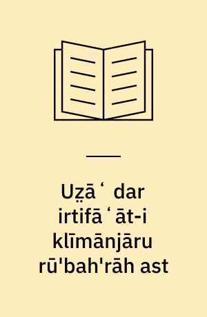 Uz̤āʻ dar irtifāʻāt-i klīmānjāru rū'bah'rāh ast