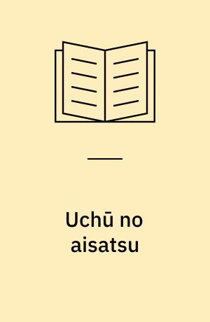 Uchū no aisatsu