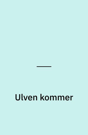 Ulven kommer