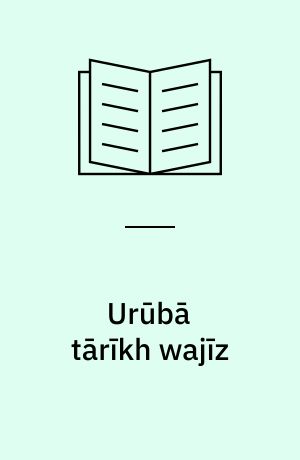 Urūbā tārīkh wajīz