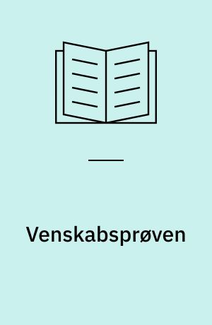 Venskabsprøven