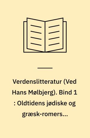 Verdenslitteratur. Bind 1 : Oldtidens jødiske og græsk-romerske litteratur