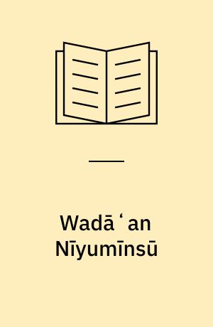 Wadāʻan Nīyumīnsū