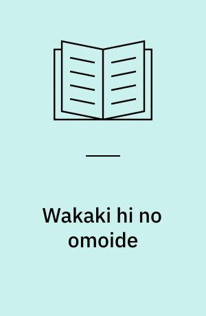 Wakaki hi no omoide