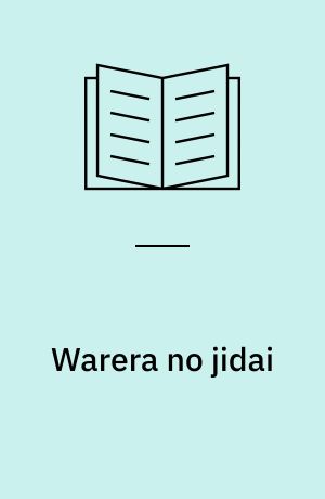 Warera no jidai