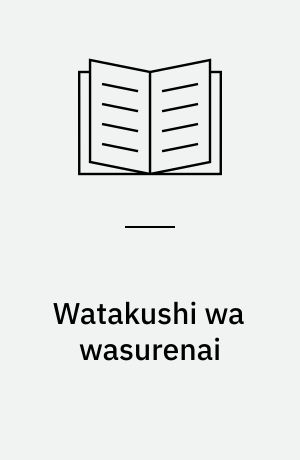 Watakushi wa wasurenai