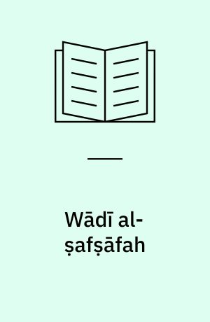 Wādı̄ al-ṣafṣāfah : riwāyah