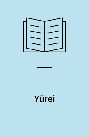 Yūrei : aru yōnen to seishun no monogatari