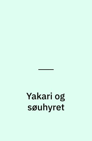 Yakari og søuhyret